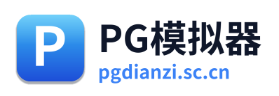 PG电子